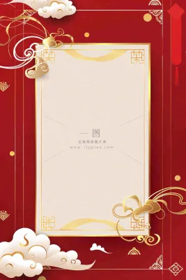 红色大气战报荣誉榜背景