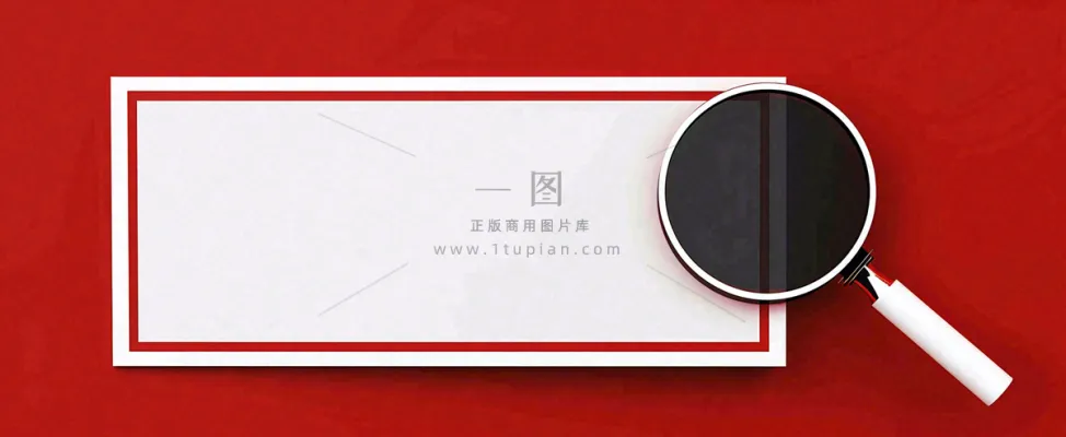 吃瓜八卦娱乐新闻首图公众号背景