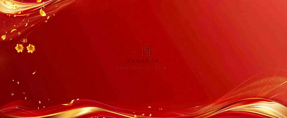 红色大气战报荣誉榜背景