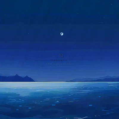 夜晚河面星空月亮唯美夜景扁平插画手绘