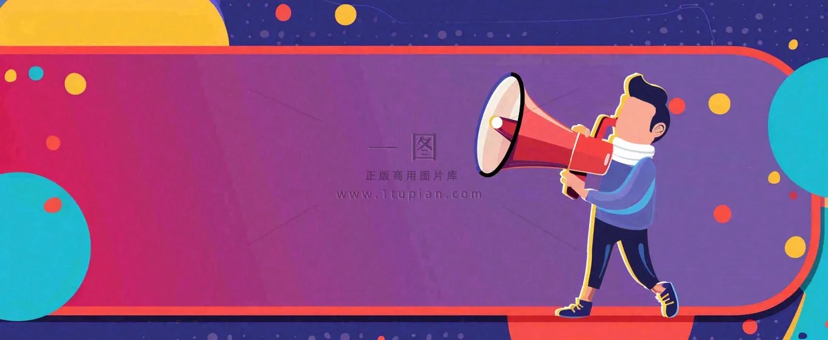 爆料八卦娱乐新闻首图公众号背景
