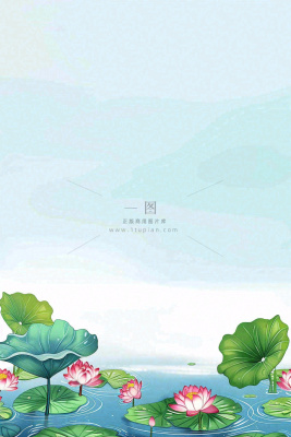 夏日池塘里的荷花荷叶插画清新淡雅立夏小暑大暑处暑卡通插画背景 夏日池塘里的荷花荷叶插画清新淡雅立夏小暑大暑处暑卡通插画背景