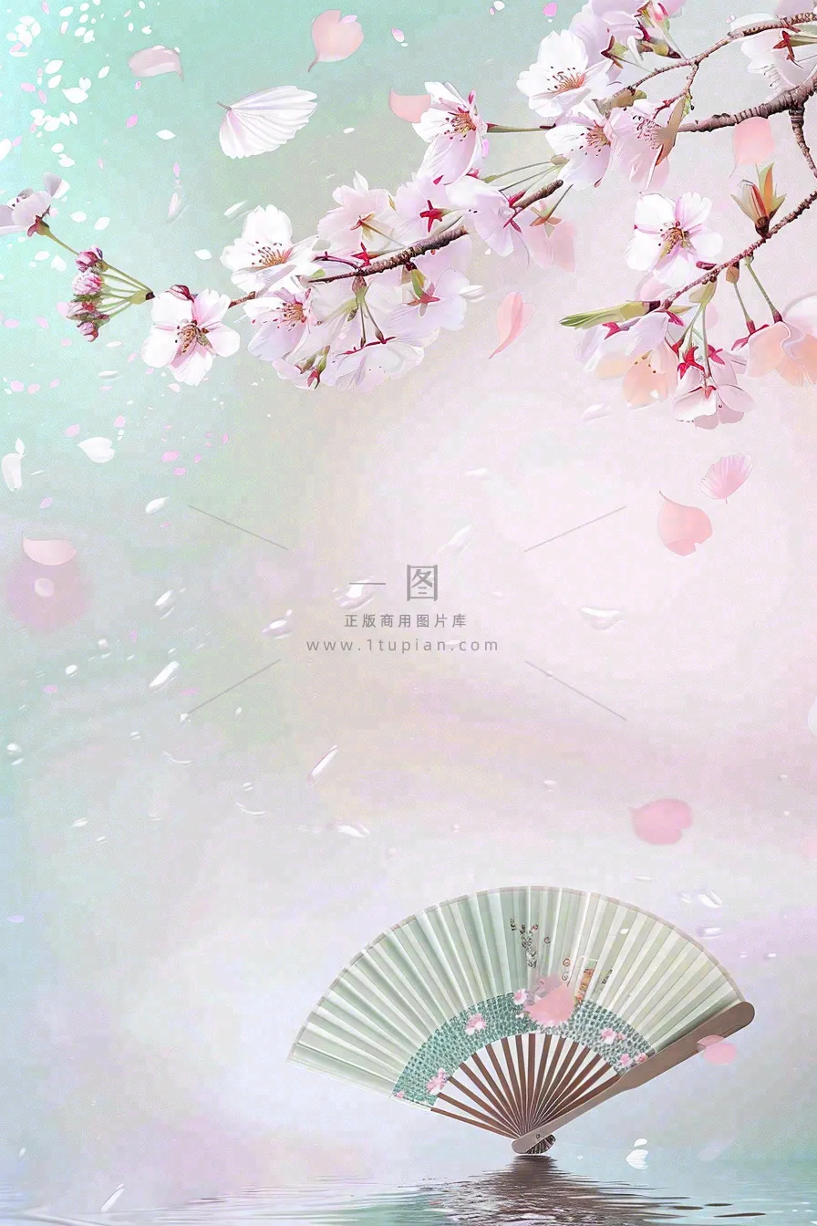 绿色清新春天唯美樱花扇子水彩插画背景