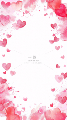 粉色爱心白背景插画情人节七夕插画边框背景 粉色爱心白背景插画情人节七夕插画边框背景