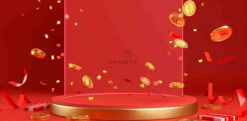 限时秒杀抢购活动促销背景