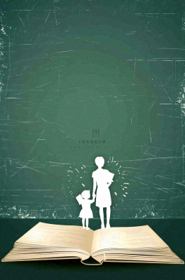 灯光黑板书本知识阅读教师节背景 灯光黑板书本知识阅读教师节背景