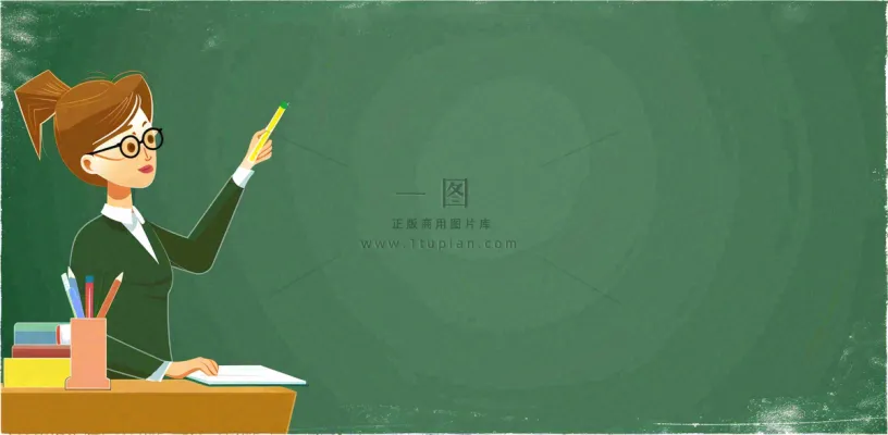 英语学习教育培训背景