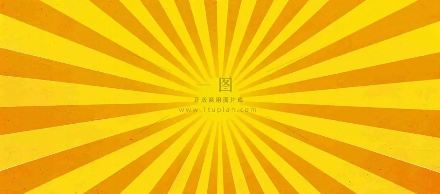 黄色渐变放射背景