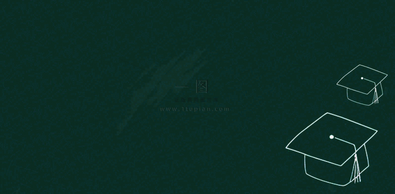 中考高考奋战加油大气背景