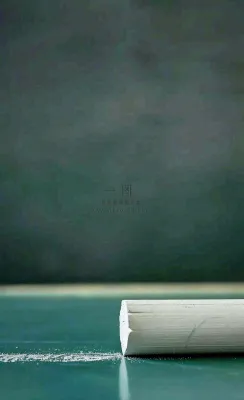 世界教师日 世界教师日