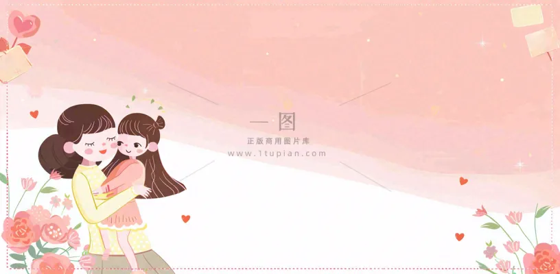 母亲节妈妈亲情抱着孩子鲜花光辉插画背景