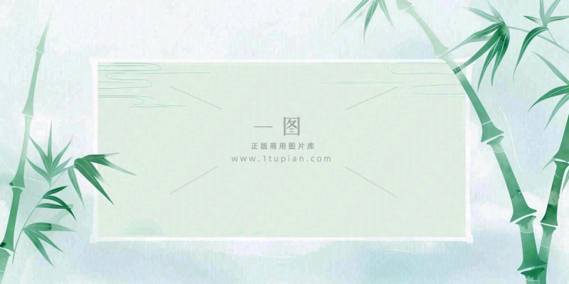 中国风竹子水彩插画淡雅端午节插画背景 中国风竹子水彩插画淡雅端午节插画背景