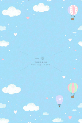 蓝色天空白云热气球儿童节卡通插画背景 蓝色天空白云热气球儿童节卡通插画背景