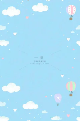 蓝色天空白云热气球儿童节卡通插画背景 蓝色天空白云热气球儿童节卡通插画背景
