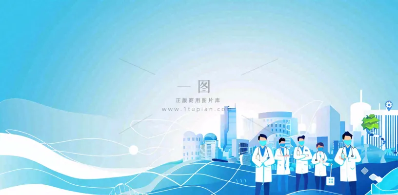 重疾疾病医疗业务保障金融理财背景 重疾疾病医疗业务保障金融理财背景