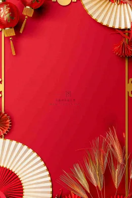 放假通知公告背景