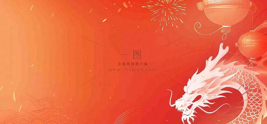 新年龙年春节红色烟花喜庆节日小年除夕元宵节剪贴纸插画背景