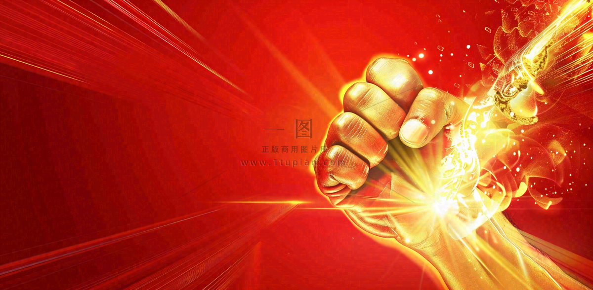 红色大气战报荣誉榜背景