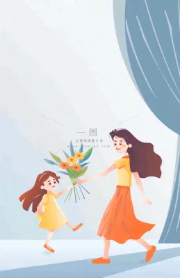 母亲节给妈妈送花的孩子亲情温馨插画背景 母亲节给妈妈送花的孩子亲情温馨插画背景