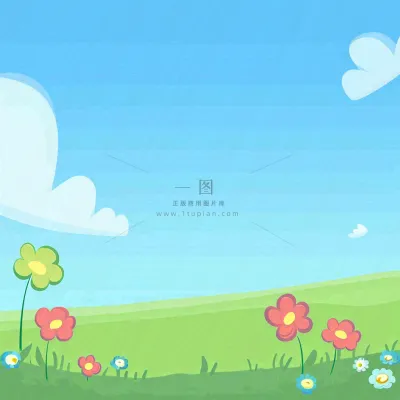 春天卡通手绘花草儿童节踏青春游 春天卡通手绘花草儿童节踏青春游