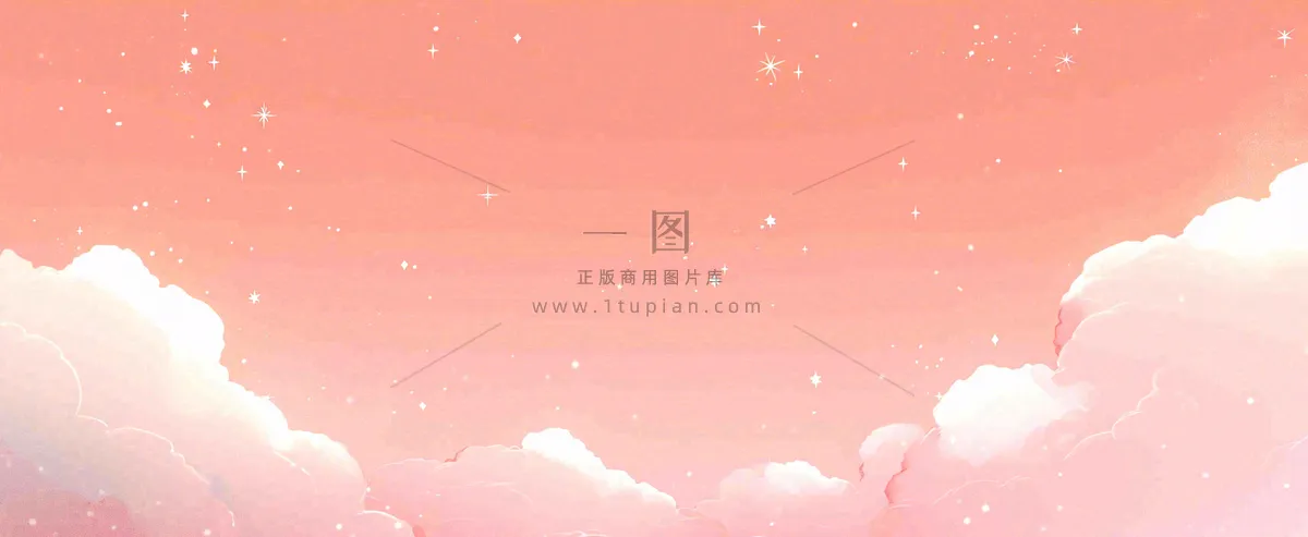 粉色渐变天空白云,唯美浪漫星空