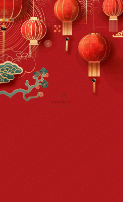 红色喜庆新年红灯笼庆祝节日元旦插画背景