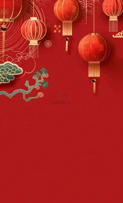 红色喜庆新年红灯笼庆祝节日元旦插画背景