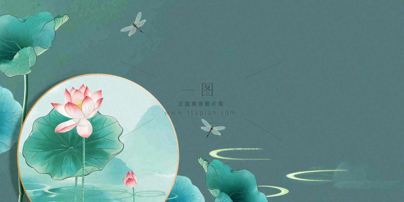 秋天插画风景处暑背景