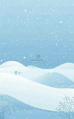 冬天白雪覆盖寒冷唯美雪景大寒插画背景
