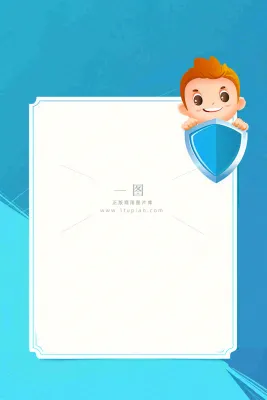 儿童保险业务金融理财背景