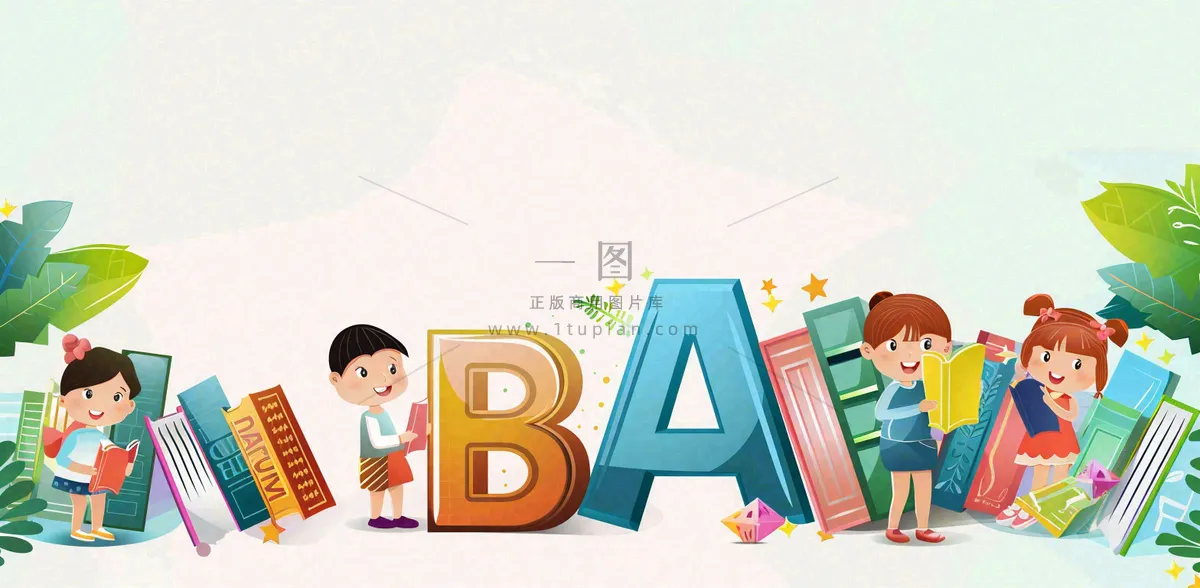 英语学习教育培训背景