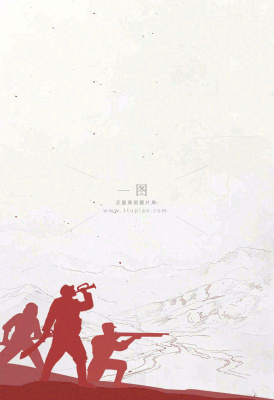 抗战胜利纪念日