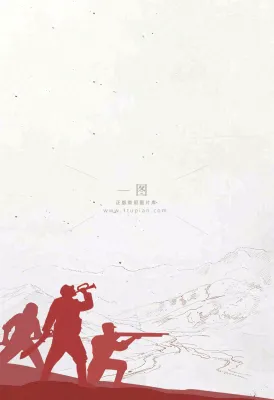 抗战胜利纪念日