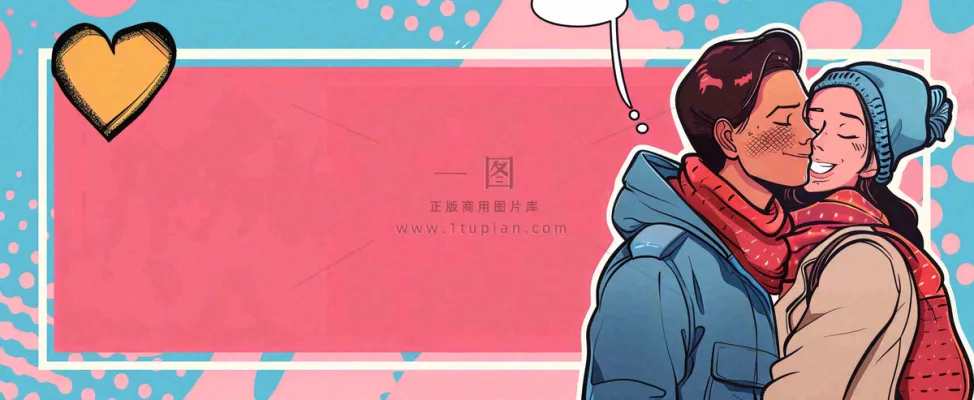 官宣八卦娱乐新闻首图公众号背景