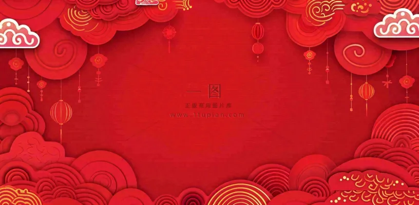 红色喜庆新年红灯笼庆祝节日元旦插画背景