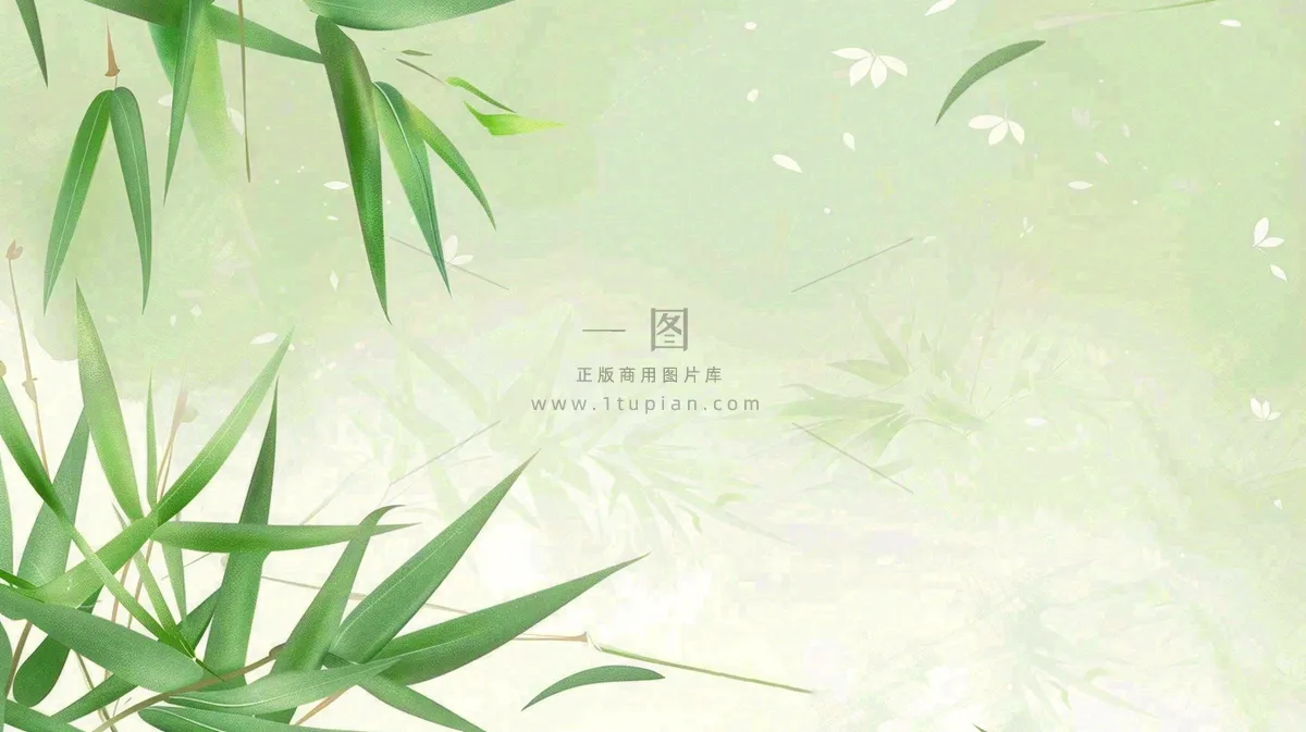 中国风竹子水彩插画淡雅端午节插画背景