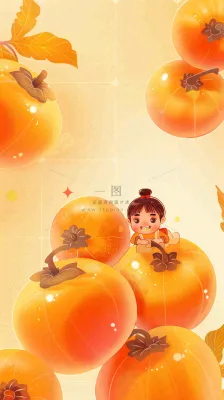 秋冬柿子成熟水果创意卡通插画霜降背景