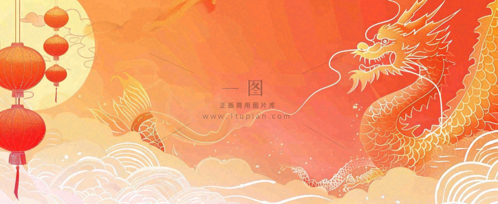 龙年新年春节红色灯笼祥云龙喜庆小年除夕元宵节插画背景