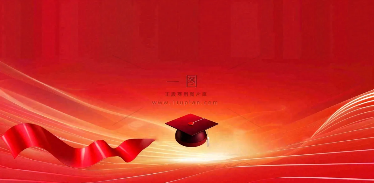 中考高考奋战加油大气背景