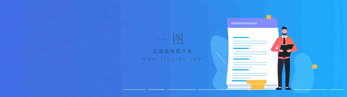 大事记娱乐新闻首图公众号背景