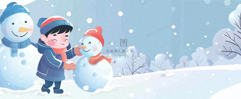 冬天白雪地里的小男孩在堆雪人可爱卡通插画小寒立冬大雪背景