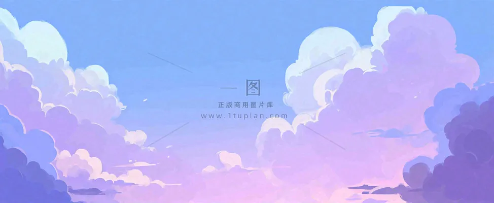 天空紫蓝色渐变云朵云层浪漫手绘插画