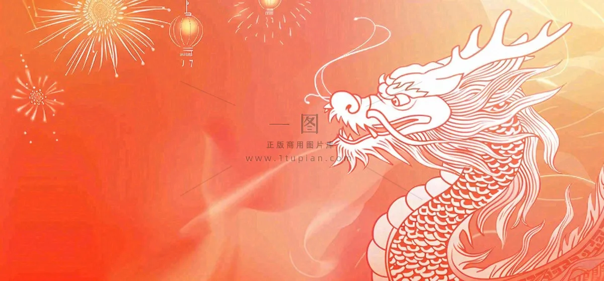新年龙年春节红色烟花喜庆节日小年除夕元宵节剪贴纸插画背景