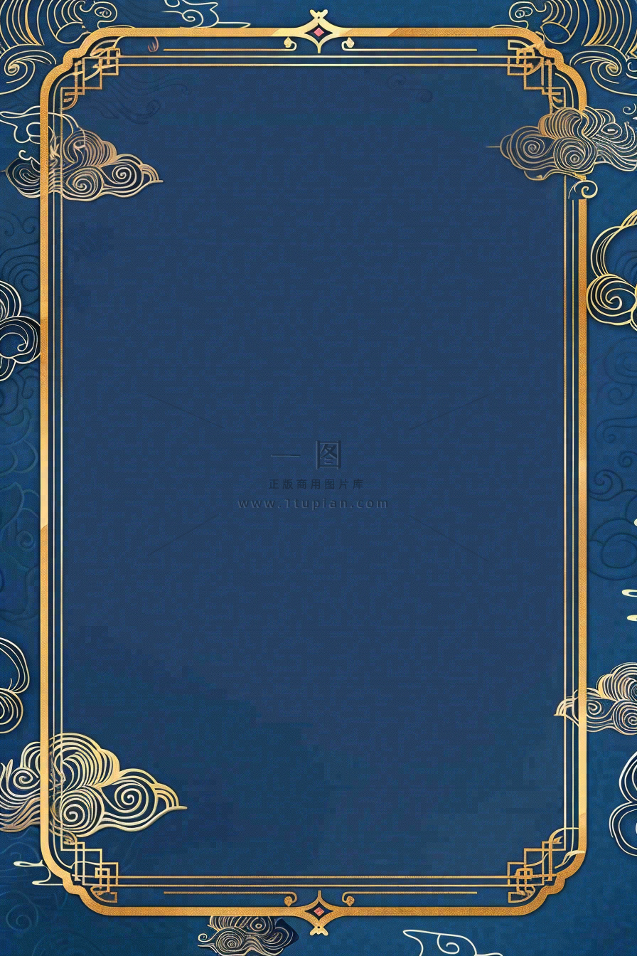 放假通知公告背景