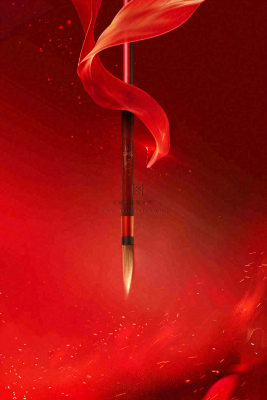 中考高考奋战加油大气背景