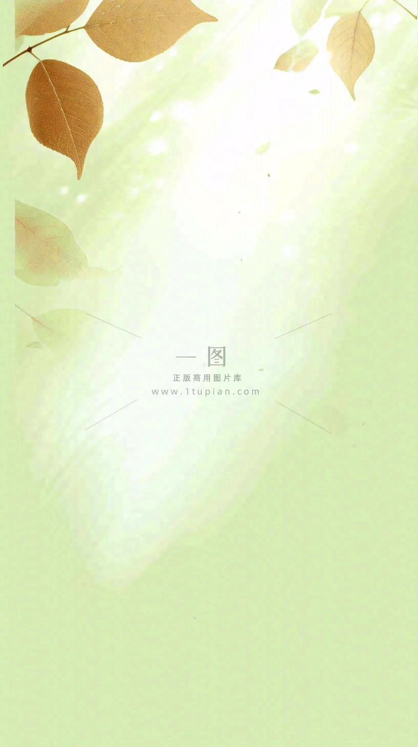 绿色清新阳光渐变背景,淡雅清爽