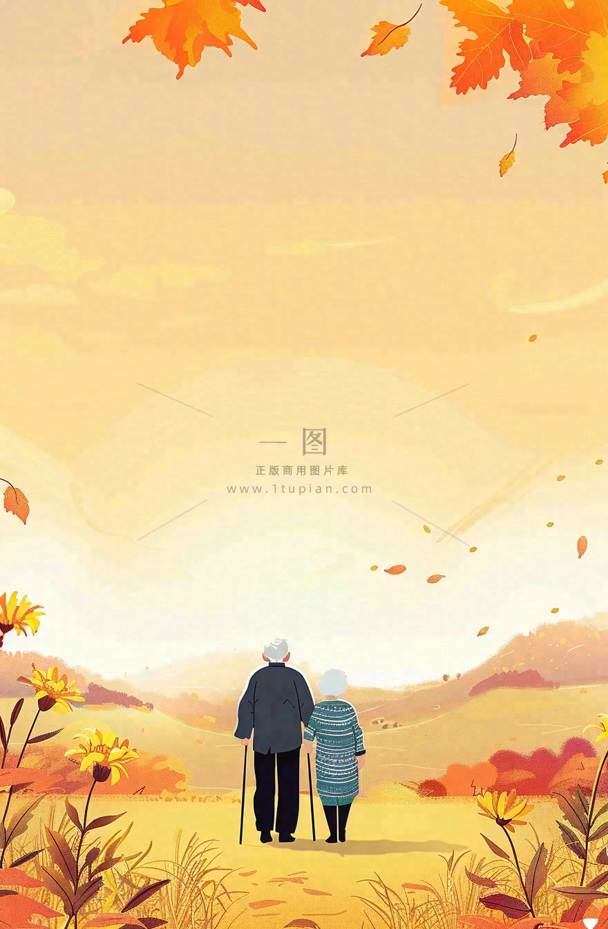 重阳节