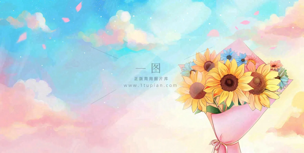 教师节花束向日葵礼物插画背景