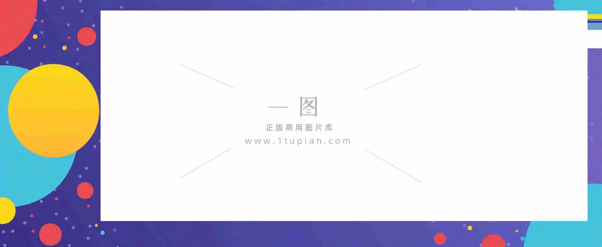 爆料八卦娱乐新闻首图公众号背景