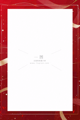 集赞有礼新店开业活动促销背景 集赞有礼新店开业活动促销背景